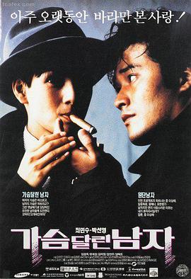 逆光飞行 励志电影在线免费观看海报