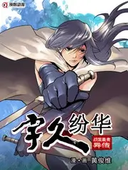 山河食谱 美食纪实综艺在线免费观看海报