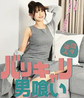 重生之我在片场当群演 短剧免费在线观看海报