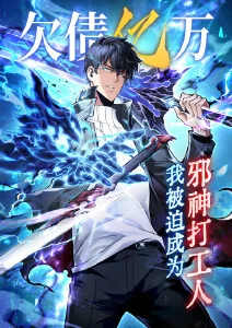 深蓝回声 科幻悬疑动画在线免费观看海报